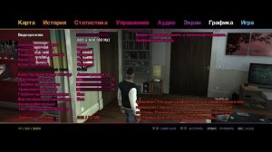 Что делать чтоб не пропадали текстуры в ГТА 4