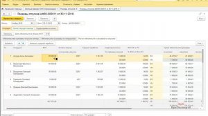 Инвентаризация оценочных обязательств и резервов по отпускам в 1С ЗУП 3.1