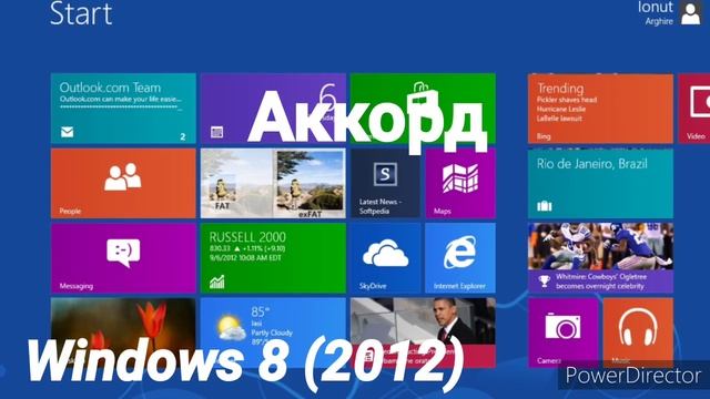 ВСЕ ЗВУКИ WINDOWS смотреть онлайн