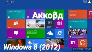 ВСЕ ЗВУКИ WINDOWS