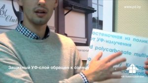 Советы по выбору и монтажу поликарбоната для навесов