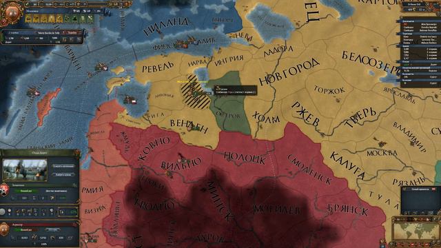 Рюрикович, Не балуй! ➇ Прохождение Europa Universalis IV смотреть онлайн