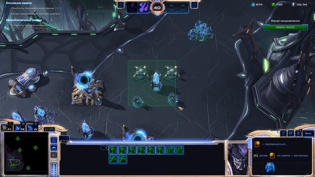 Прохождение StarCraft 2 Legasy of the Void серия 10- спасение неразимов. смотреть онлайн