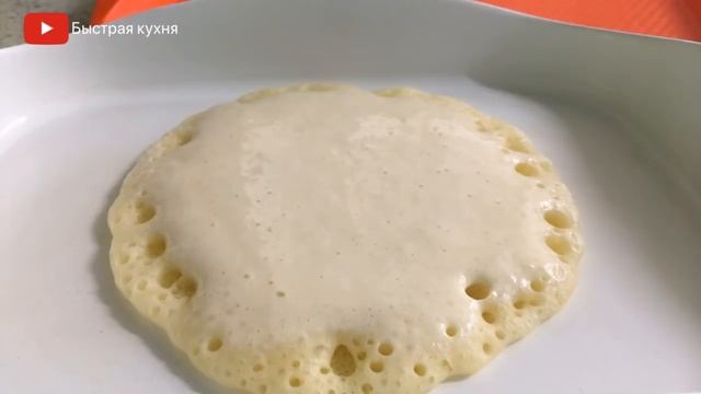 Марокканские блины 1000 и 1 дырочка. БЛИНЫ BEGHRIR(Багрир). Воздушные как облако! смотреть онлайн