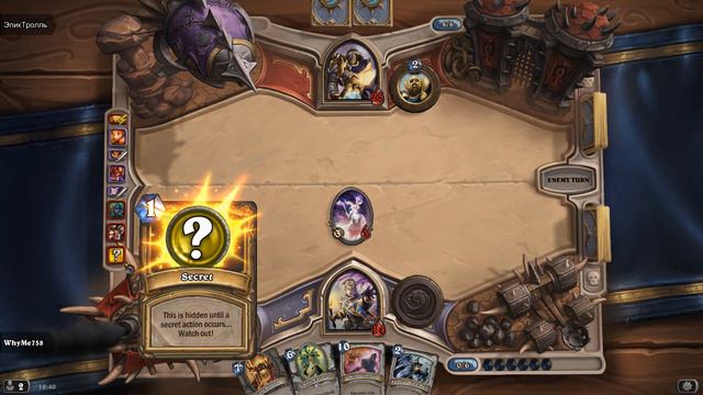 Hearthstone [14] смотреть онлайн