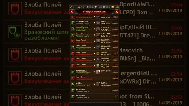 Vikings: War of Clans,Йотунхейм,достижения смотреть онлайн
