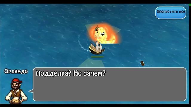 Обзор игры: Age of wind 3 смотреть онлайн