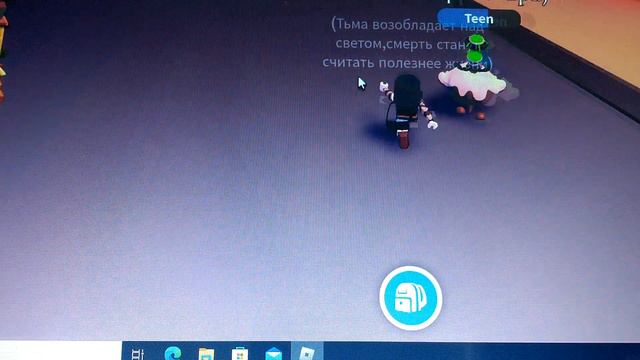 у меня есть новое яйцо "десерт"? :0 смотреть онлайн