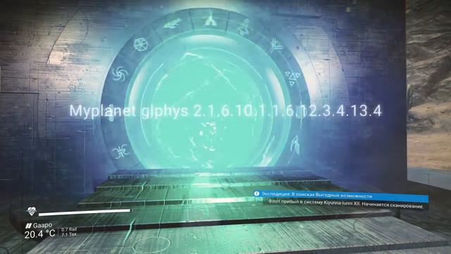 No Man's Sky что это за смотреть онлайн
