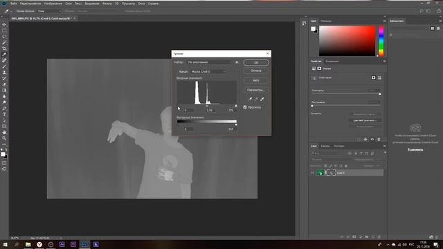 КАК УБРАТЬ ЗЕЛЁНЫЙ ФОН В ФОТОШОПЕ смотреть онлайн