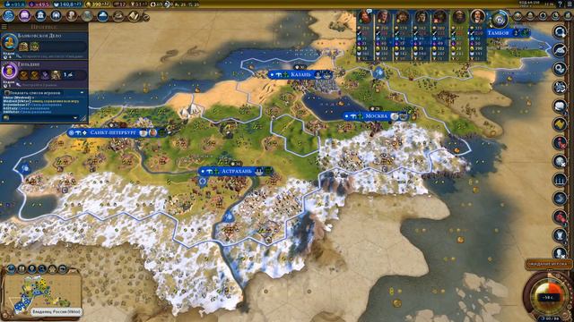 CIVILIZATION 6 GS.ЦИВИЛИЗАЦИЯ 6 FFA 8 смотреть онлайн