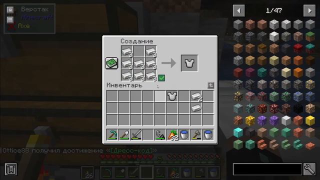 Minecraft, but DrON's Server Mekanism смотреть онлайн