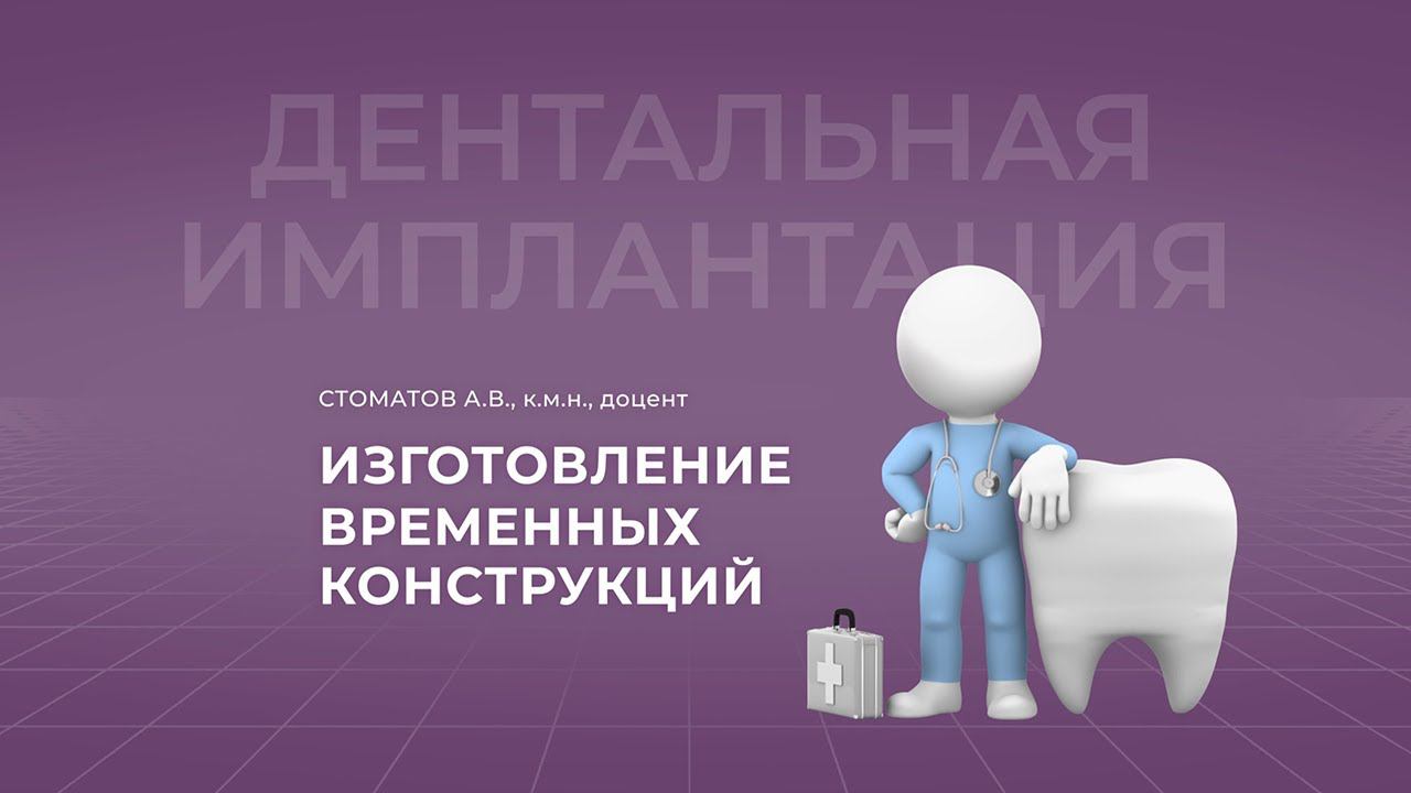 21.11.2021 16:00 Изготовление временных конструкций