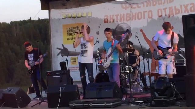 Горизонт Выше - Боли нет ( "В отрыв - 2016"- live ) смотреть онлайн