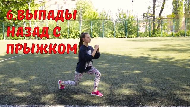 ВЫПАДЫ ДЛЯ СТРОЙНЫХ НОГ [90-60-90] смотреть онлайн