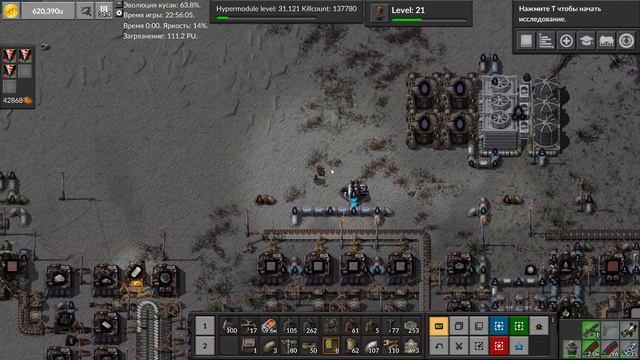 FACTORIO ч 22 S7 Inferno Evolution Angel Bob Rampant Hardcore AI Max enemies смотреть онлайн