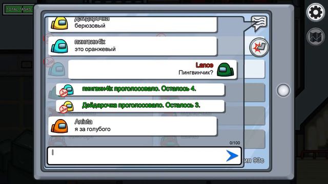 Among Us #10 (ЭКИПАЖ ОТ БОГА) смотреть онлайн