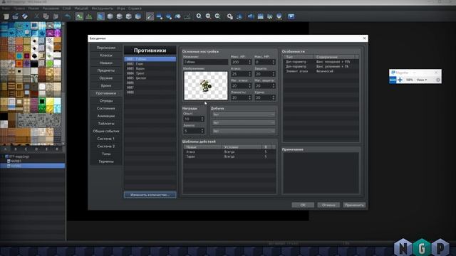 RPG Maker MZ большой курс - урок по Базе Данных "Враги" смотреть онлайн