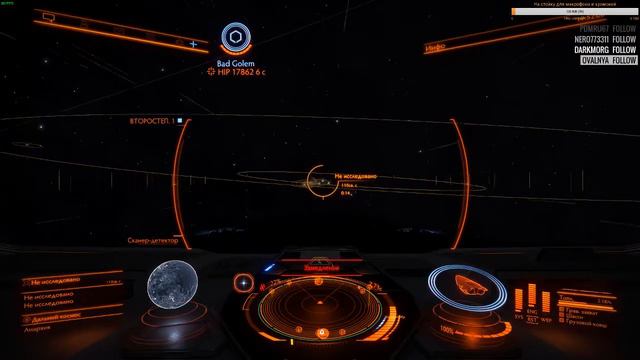 Elite Dangerous - Ищем инопланетные корабли смотреть онлайн