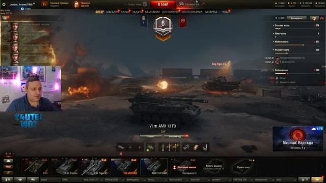 ВЗВОД СО ЗРИТЕЛЯМИ/ПОДПИСЧИКАМИ✦ЗАБЕРИ ПОДАРКИ ОТ WG✦ПРОВЕРЬ СВОЮ ПОДПИСКУ - ПЕРЕПОДПИШИСЬ смотреть онлайн