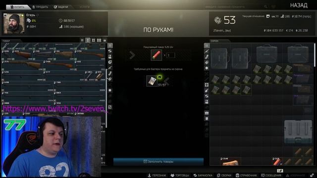 Новичок в Escape from Tarkov. Гайд как собраться в рейд. С чего начать игру? смотреть онлайн