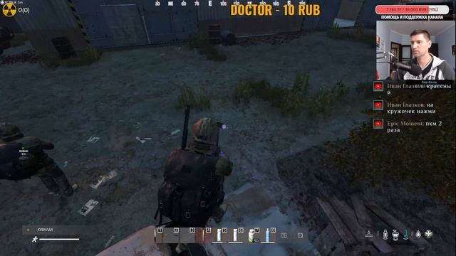 DayZ Stalker Real-Game Chernobyl PvE (Server) PvP (Zone) карта Chernobyl смотреть онлайн