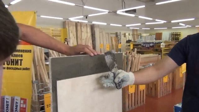 Мастер-класс. Компании Плитонит смотреть онлайн