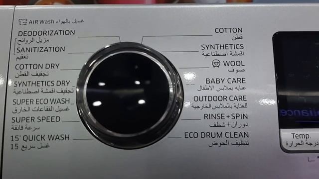 #Samsung#washer#Dryer#washing machine#Samsung Front loading washer dryer with Eco-Bubble 8+6 kg смотреть онлайн