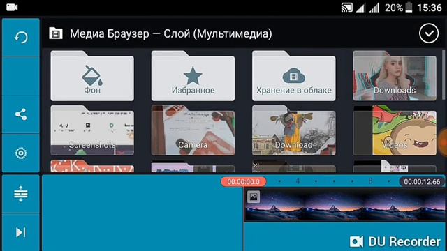 Как убрать зелёный фон? смотреть онлайн