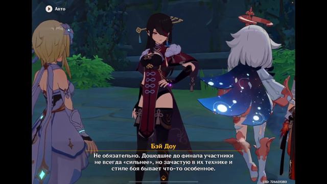 [Genshin Impact] ✦ Играем с MissCandyT - Советы Кадзухи [Let’s Play - #41] смотреть онлайн