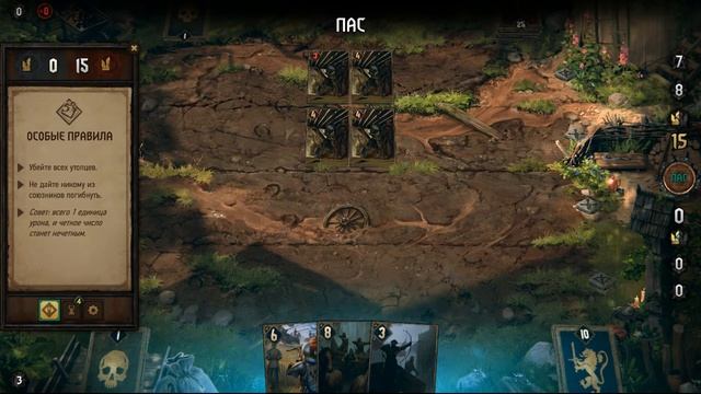 БЕШЕНЫЕ КОРОВЫ ►Thronebreaker: The Witcher Tales ► # 3 смотреть онлайн