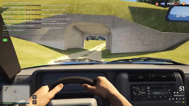 ЖИЗНЬ БОМЖА в GTA 5 CRMP #38 - РЕАЛЬНАЯ ЖИЗНЬ (RADMIR КРМП) смотреть онлайн