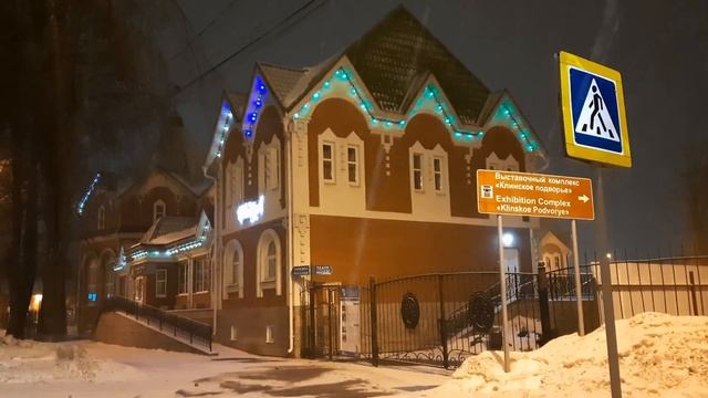 г.Клин смотреть онлайн