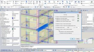 ЛИРА САПР 2017: система ПАНЕЛЬНЫЕ ЗДАНИЯ