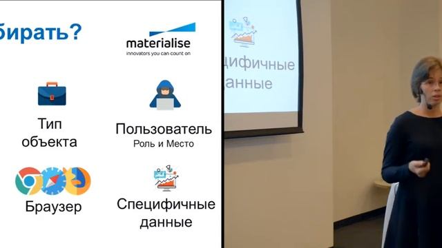 Кто и как на самом деле пользуется системой: от догадок к цифрам смотреть онлайн