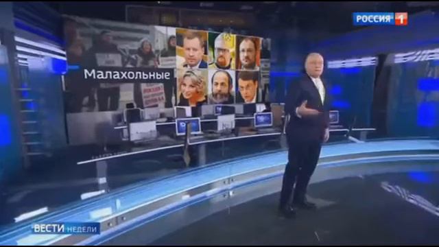 Удалённая вырезка из программы Киселёва смотреть онлайн