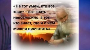 §9 "Учение - деятельность школьника", Обществознание 6 класс