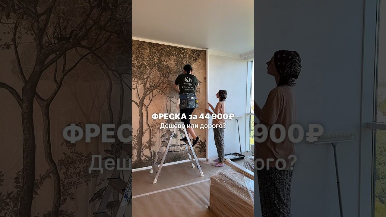 Как считаете? смотреть онлайн