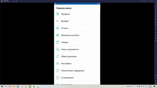 СБП в «ilexx.lite» («НСПК») смотреть онлайн