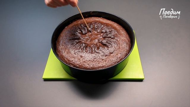 Беру какао и творог - пеку рассыпчатый пирог | #поедимпоговорим смотреть онлайн