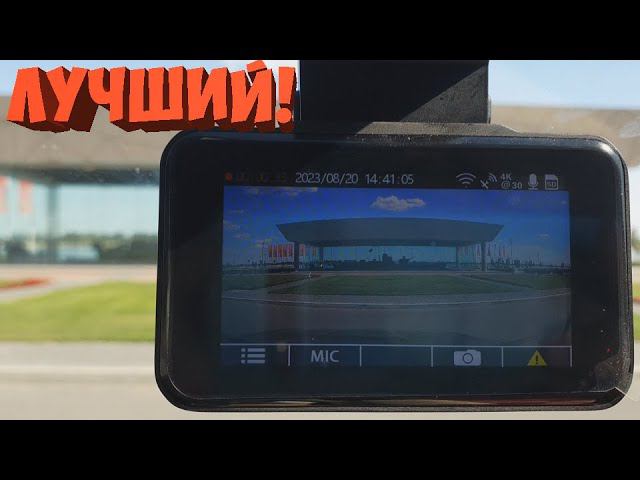 4К АВТО ВИДЕОРЕГИСТРАТОР ОТ ЛУЧШЕЙ КОМПАНИИ С АЛИЭКСПРЕСС Dahua S5 смотреть онлайн