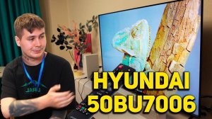 Бюджетный телевизор за 30к. Обзор Hyundai H-LED50BU7006