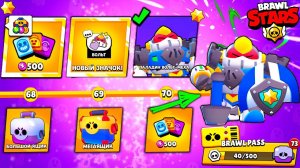 ОТКРЫЛ ВСЕ УРОВНИ В БРАВЛ ПАСС И ПОЛУЧИЛ ВОЛЬТА НОВЫЙ СЕЗОН БРАВЛ СТАРС! МОБИЛЬНАЯ ИГРА BRAWL STARS