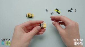 Собираем шмеля из конструктора QBRIX KIDS - коллекция детских конструкторов с видеоинструкциями
