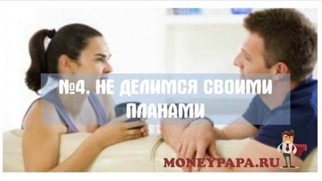 MoneyPapa: Планы на следующий год, которые сбудутся?! смотреть онлайн