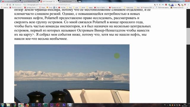 Обнаружили зверя в 100 раз больше динозавра! смотреть онлайн