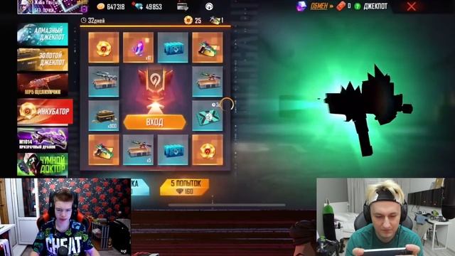 Сколько потребуется АЛМАЗОВ на ИНКУБАТОР БУМАЖНОЕ САФАРИ в ФРИ ФАЕР! Free Fire смотреть онлайн