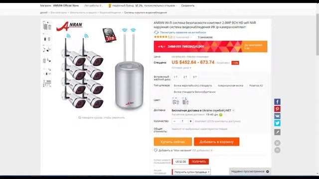 ANRAN Wi-Fi система безопасности wifi NVR наружная система видеонаблюдения ИК ip-камера смотреть онлайн