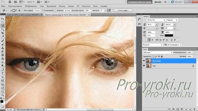 Добавляем блеск глазам в Photoshop. смотреть онлайн