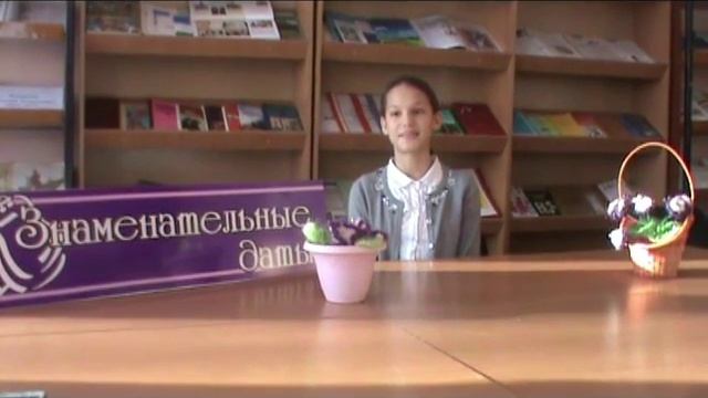 Страна читающая — Диана Лямина читает произведение «Учись у них - у дуба, у берёзы» А. А. Фета смотреть онлайн